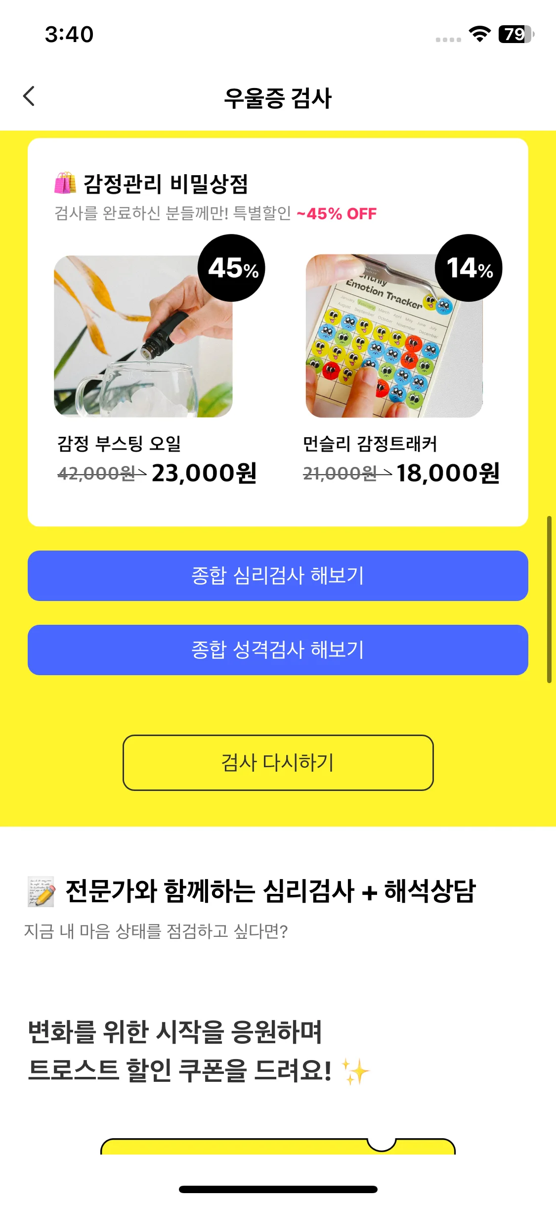 Test Image 9